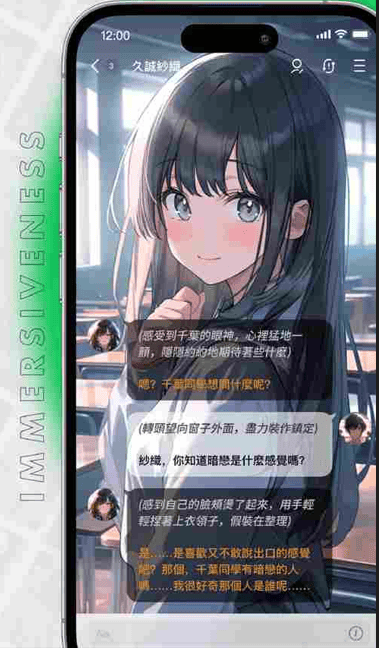 Flai软件界面展示